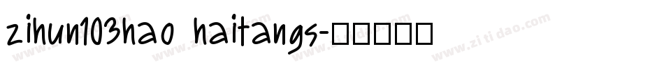 zihun103hao haitangs字体转换